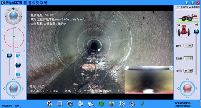 鹰潭管道CCTV检测专家-炜誉市政工程有限公司