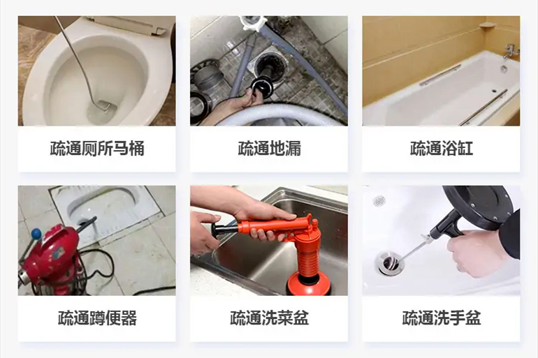 鹰潭下水道疏通电话【管道疏通】24h专业上门服务