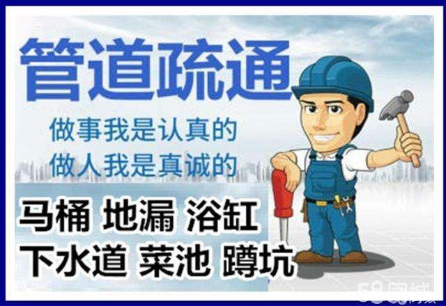 鹰潭疏通马桶注意事项有哪些